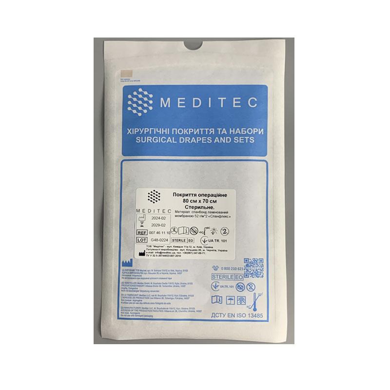 Покриття операційне 80 см х 70 см, «Meditec®», стерильне, матеріал спанбонд ламінований мембраною 52 г/м*2 «Спанфлекс»